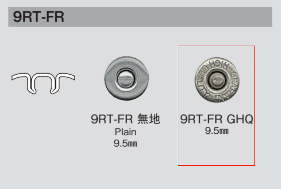 9RT-FR GHQ 9RT-FR 堅固的 GHQ[四合扣/氣眼扣] Morito（MORITO）