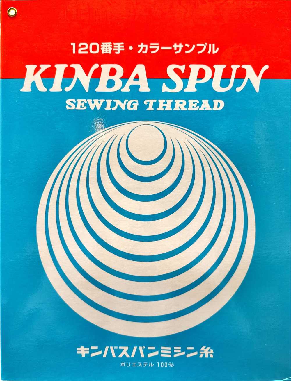 KINBA-SPUN-SAMPLE-2 Kimba Span支樣卡