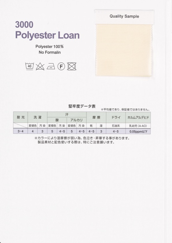 3000-PPT 聚酯纖維精紡細布薄芯/厚芯鑲邊帶[緞帶/絲帶帶繩子] TOPMAN