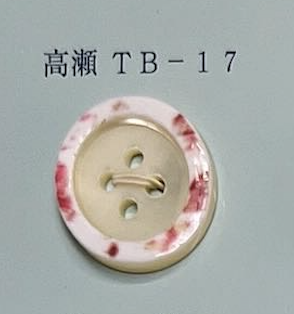 TB17 4孔有邊高貝殼紐扣[鈕扣] 友井