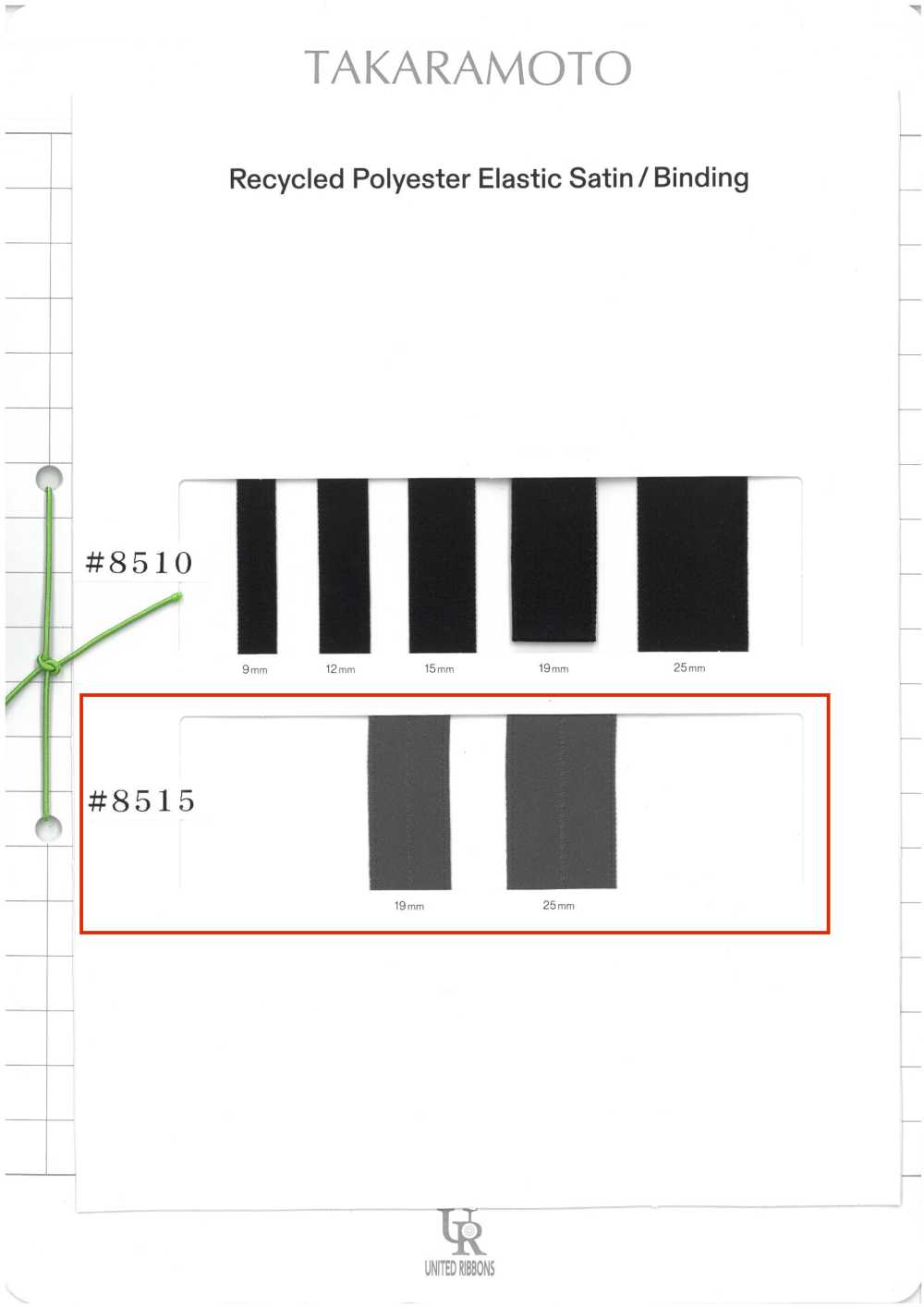 8515 再生聚酯纖維彈性織帶[緞帶/絲帶帶繩子] UNITED RIBBONS