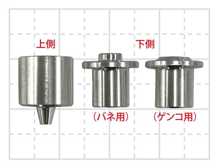 EPR CL 迷你手壓機專用拆卸底座套裝[四合扣/氣眼扣] SUNGRIP