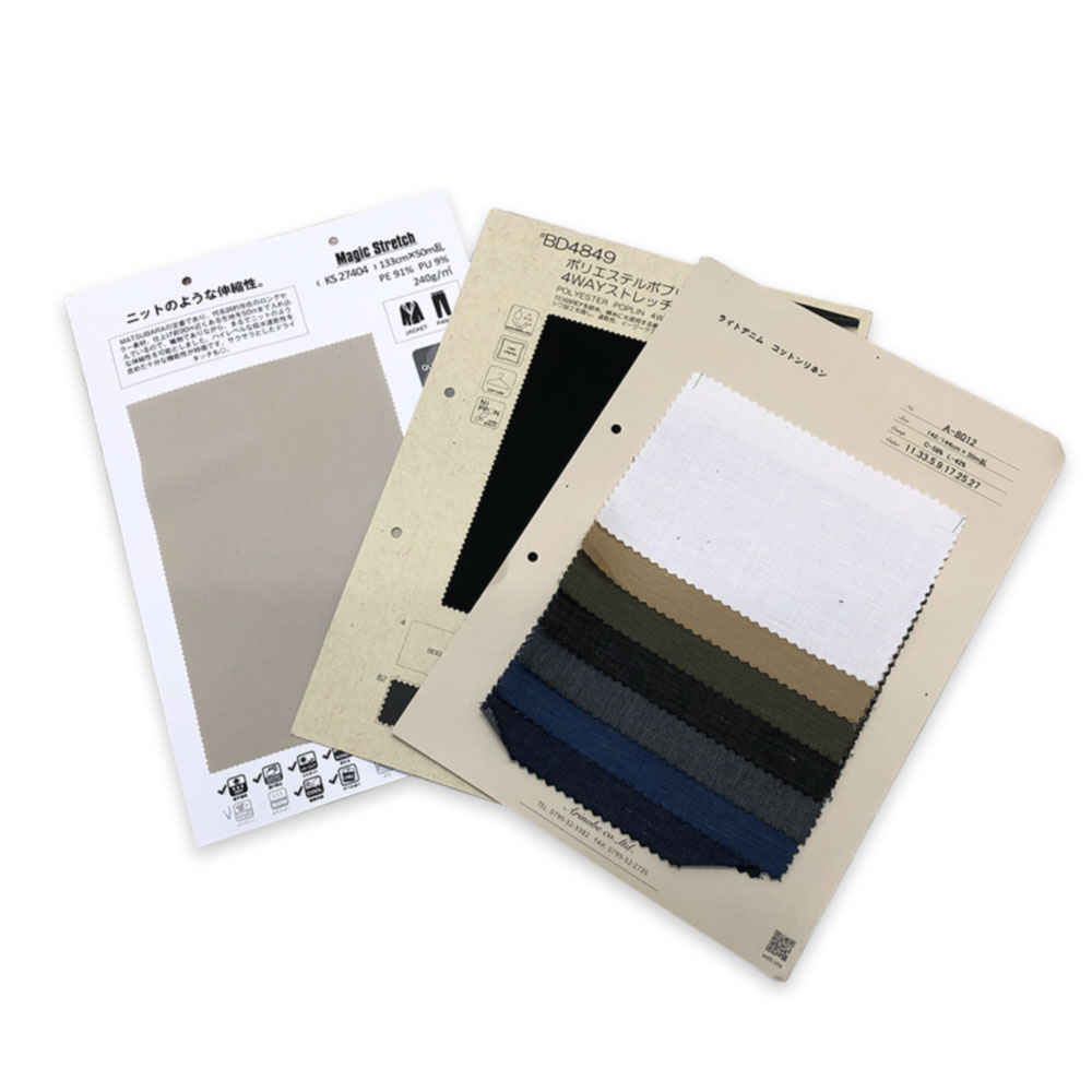 CRL-SAMPLE 珊瑚布料樣卡
