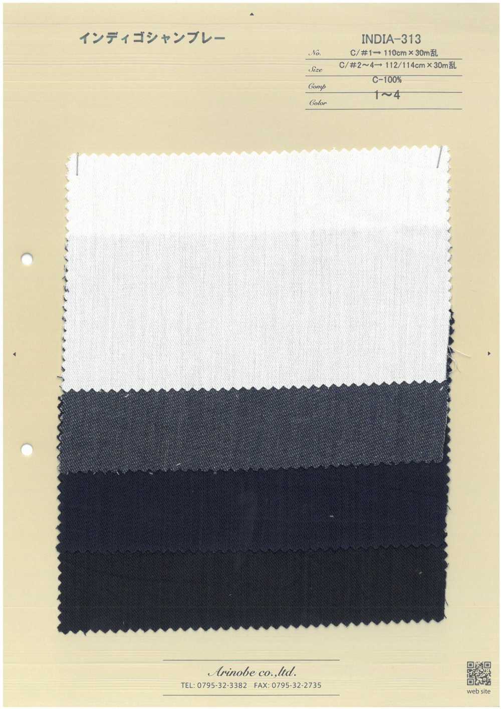 INDIA-313 靛藍錢布雷布[布料] 有延商店