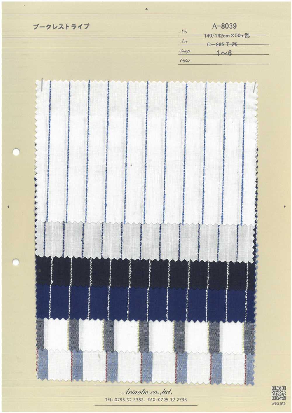 A-8039 條紋[布料] 有吉書店