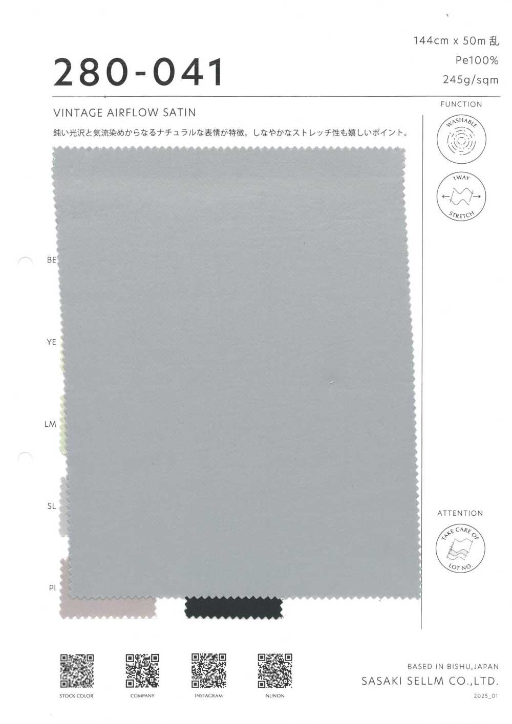 280-041 復古氣流緞紋[布料] 佐佐木希爾睦（佐睦）
