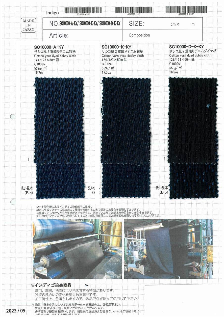 SC10000-SAMPLE SC10000-A-KY/SC10000-K-KY/SC10000-DK-KY樣卡 柴屋