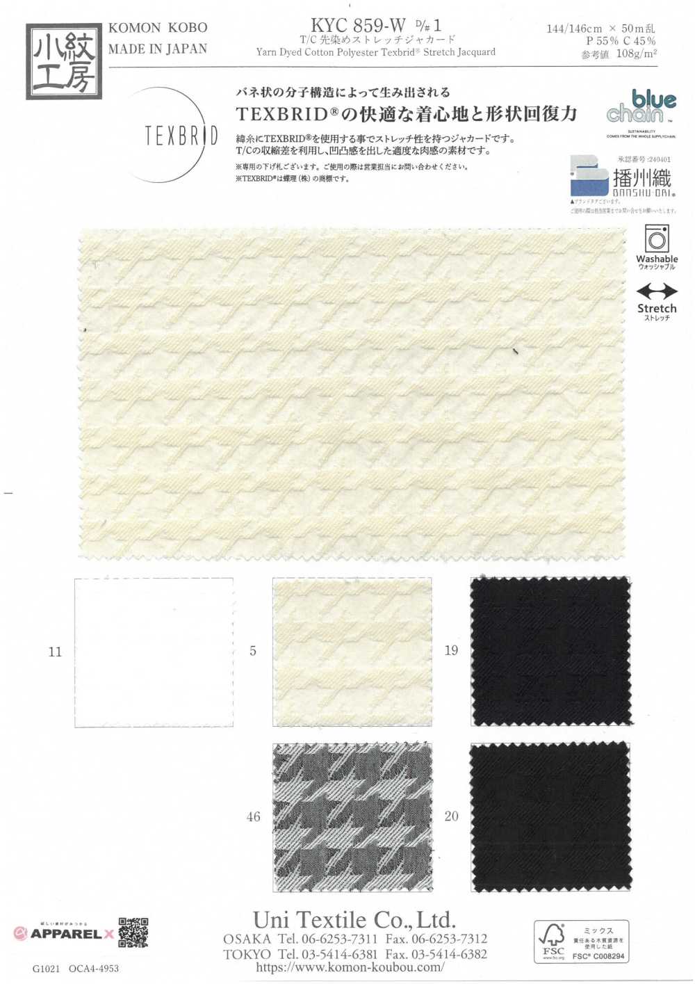KYC859-W-D1 T/C.色織彈力提花[布料] 小紋工房(宇仁纖維)