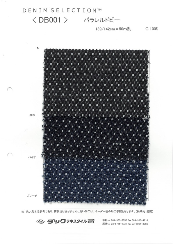 DB001 平行多臂提花[布料] DUCK TEXTILE