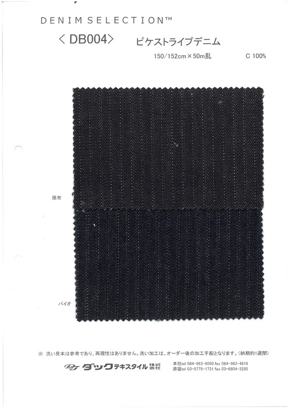 DB004 單珠地條紋丹寧布[布料] DUCK TEXTILE