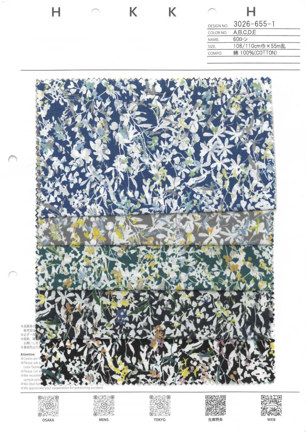 3026-655-1 60精紡細布花[布料] HOKKOH北高