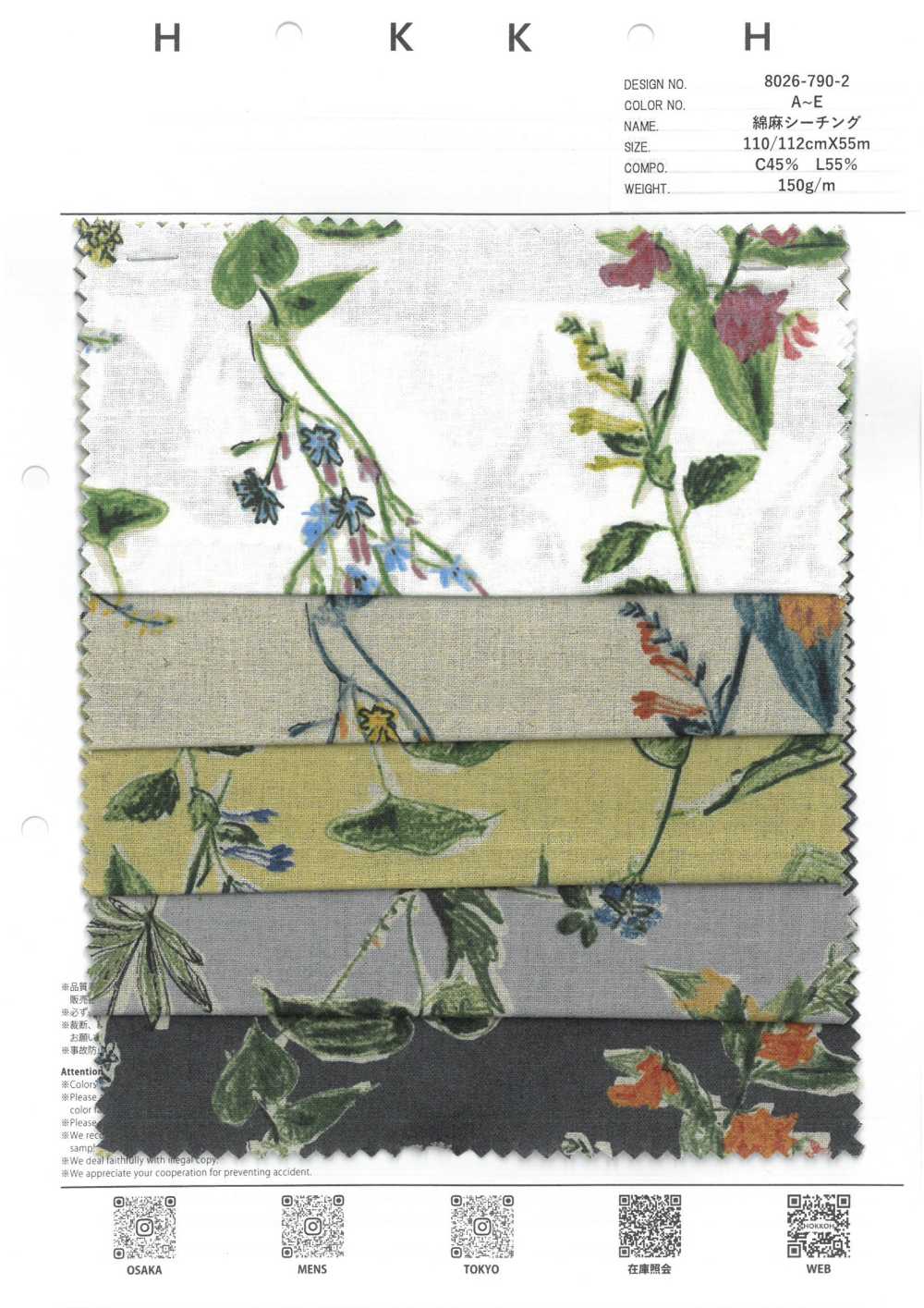 8026-790-2 手繪花朵麻坯布[布料] HOKKOH北高