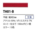 TH01-B 日式扁繩5MM[緞帶、帶、繩子] Cordon