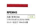 RPEM45 4.6MM再生聚酯纖維繩子[緞帶、帶、繩子] Cordon