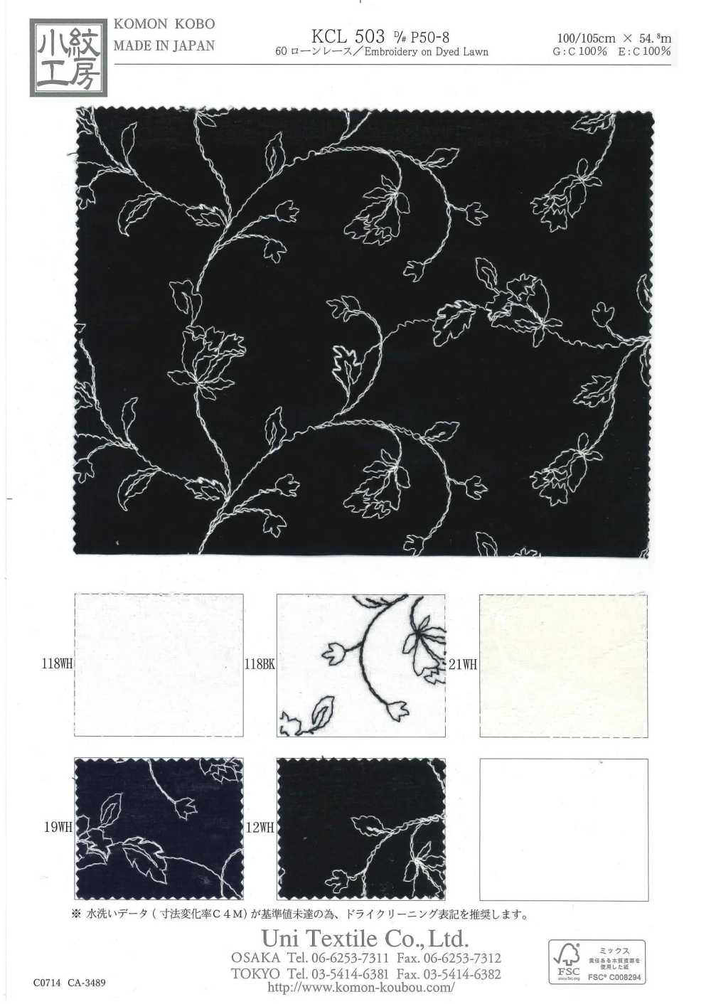 KCL503-DP50-8 60精紡細布蕾絲[布料] 小紋工房(宇仁纖維)