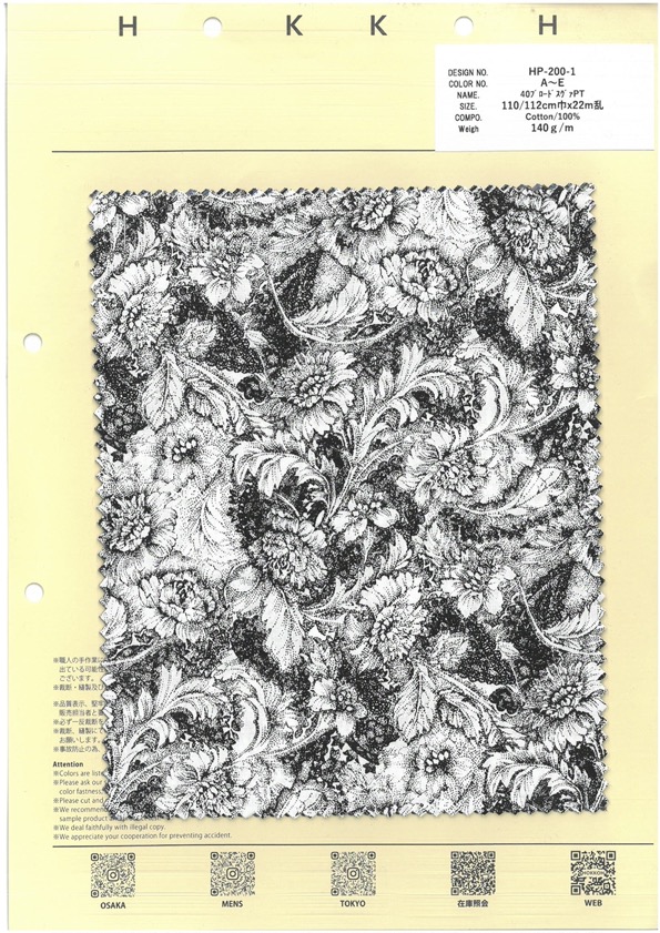 HP-200-1 40平紋布PT[布料] HOKKOH北高