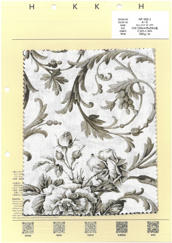 HP-203-1 CL 坯布 PT[布料] HOKKOH北高