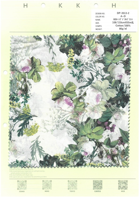 DP-3513-2 60精紡細布數位印花花卉[布料] HOKKOH北高