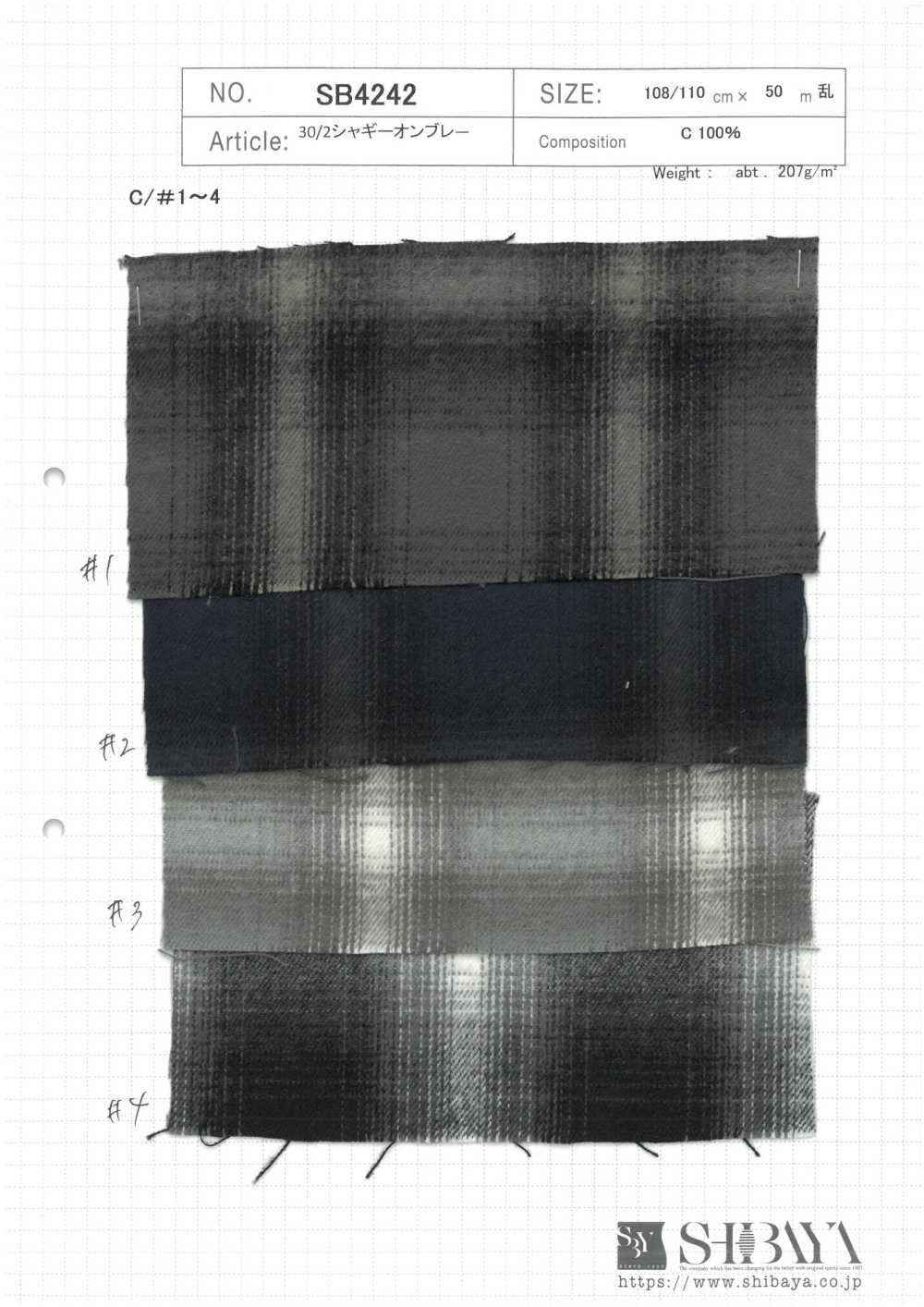 SB4242 30/2起絨布漸層色[布料] 柴屋