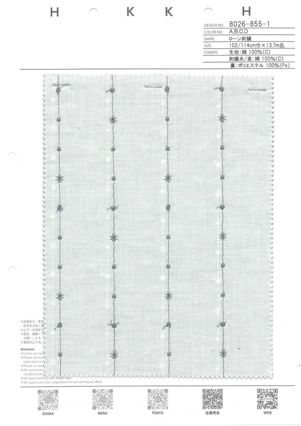 8026-855-1 精紡細布刺繡條紋小花[布料] HOKKOH北高