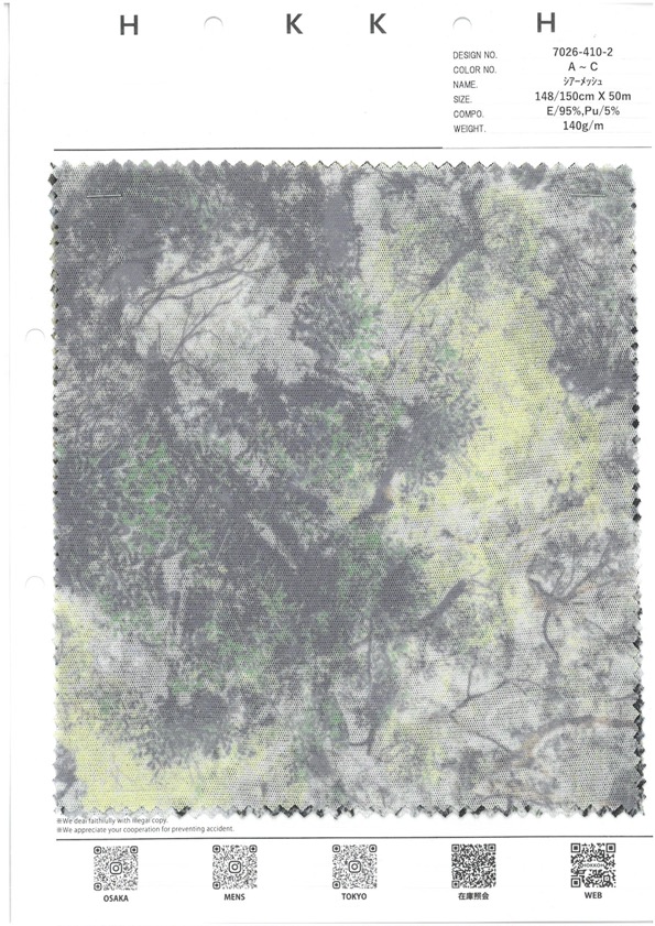7026-410-2 陽光透過薄薄的網布結構穿過樹木[布料] HOKKOH北高