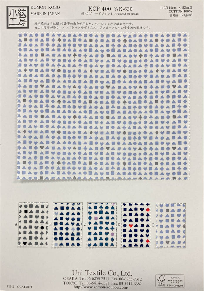 KCP400-DK630 40%純棉平紋布印花布[布料] 小紋工房(宇仁纖維)