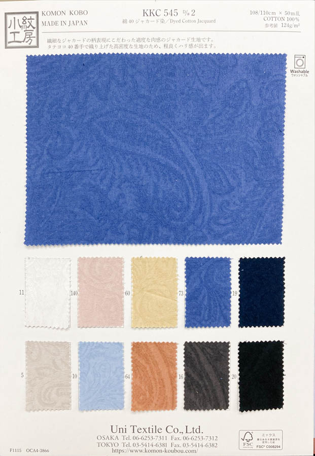 KKC545-D2 40%棉提花染色[布料] 小紋工房(宇仁纖維)