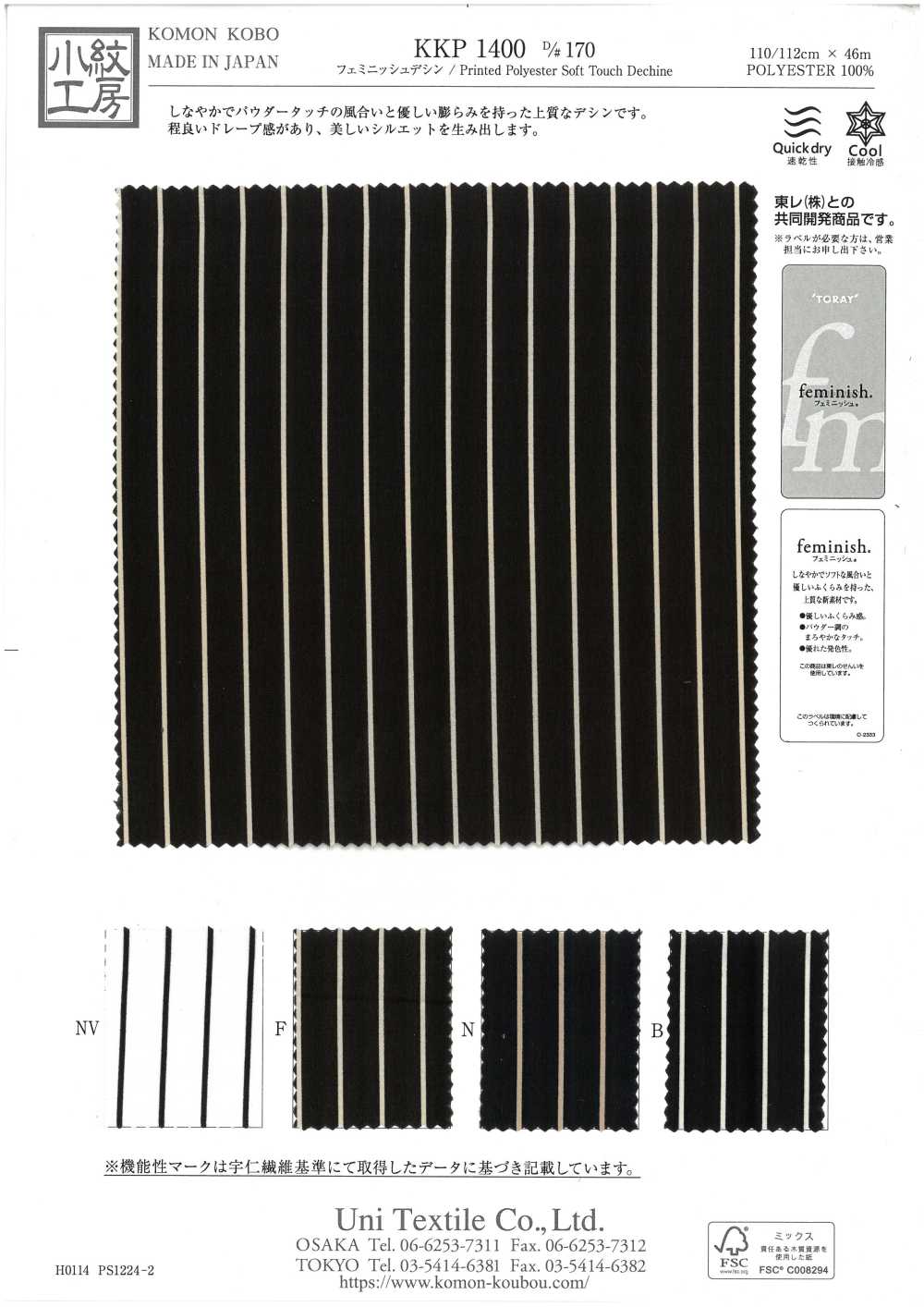 KKP1400-D170 女性化雙縐[布料] 小紋工房(宇仁纖維)