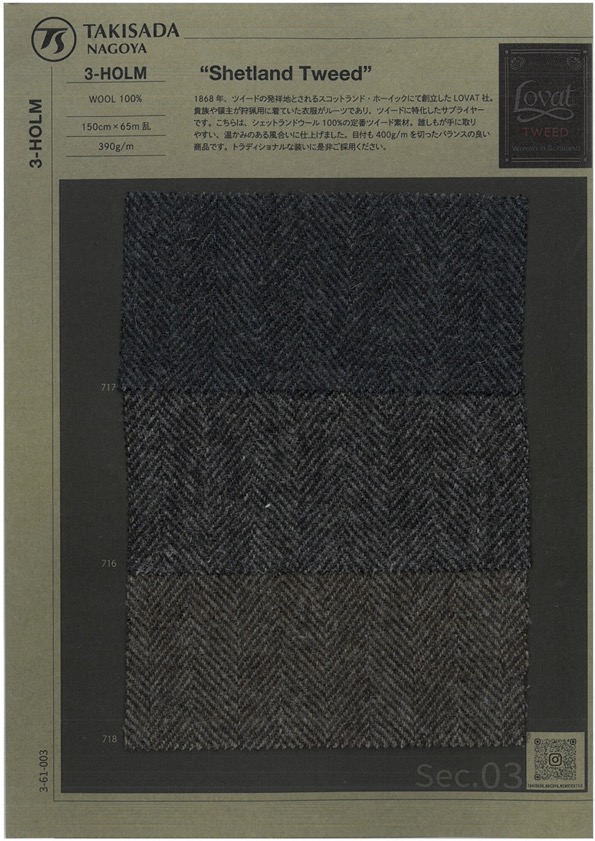 3-HOLM 設設得蘭呢[布料] 瀧定名古屋