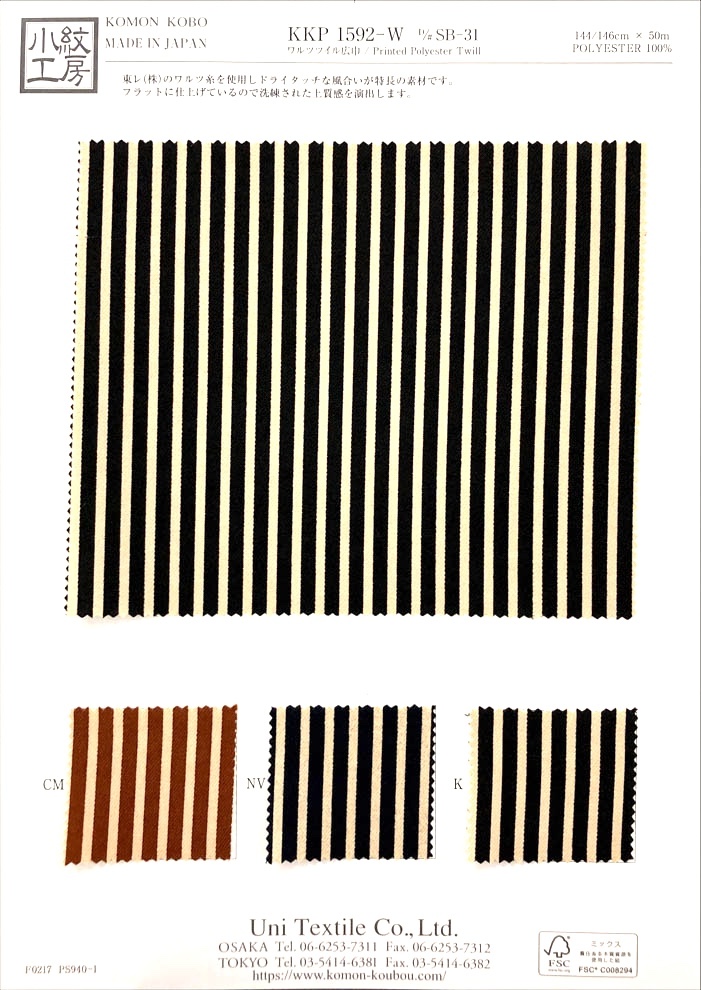 KKP1592-W-DSB-31 斜紋寬幅[布料] 小紋工房(宇仁纖維)