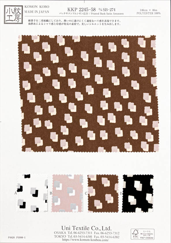 KKP2245-58-DSB-274 緞背阿姆任皺紋布寬幅[布料] 小紋工房(宇仁纖維)