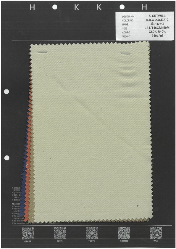 5-CRTWILL 棉人造絲斜紋[布料] HOKKOH北高