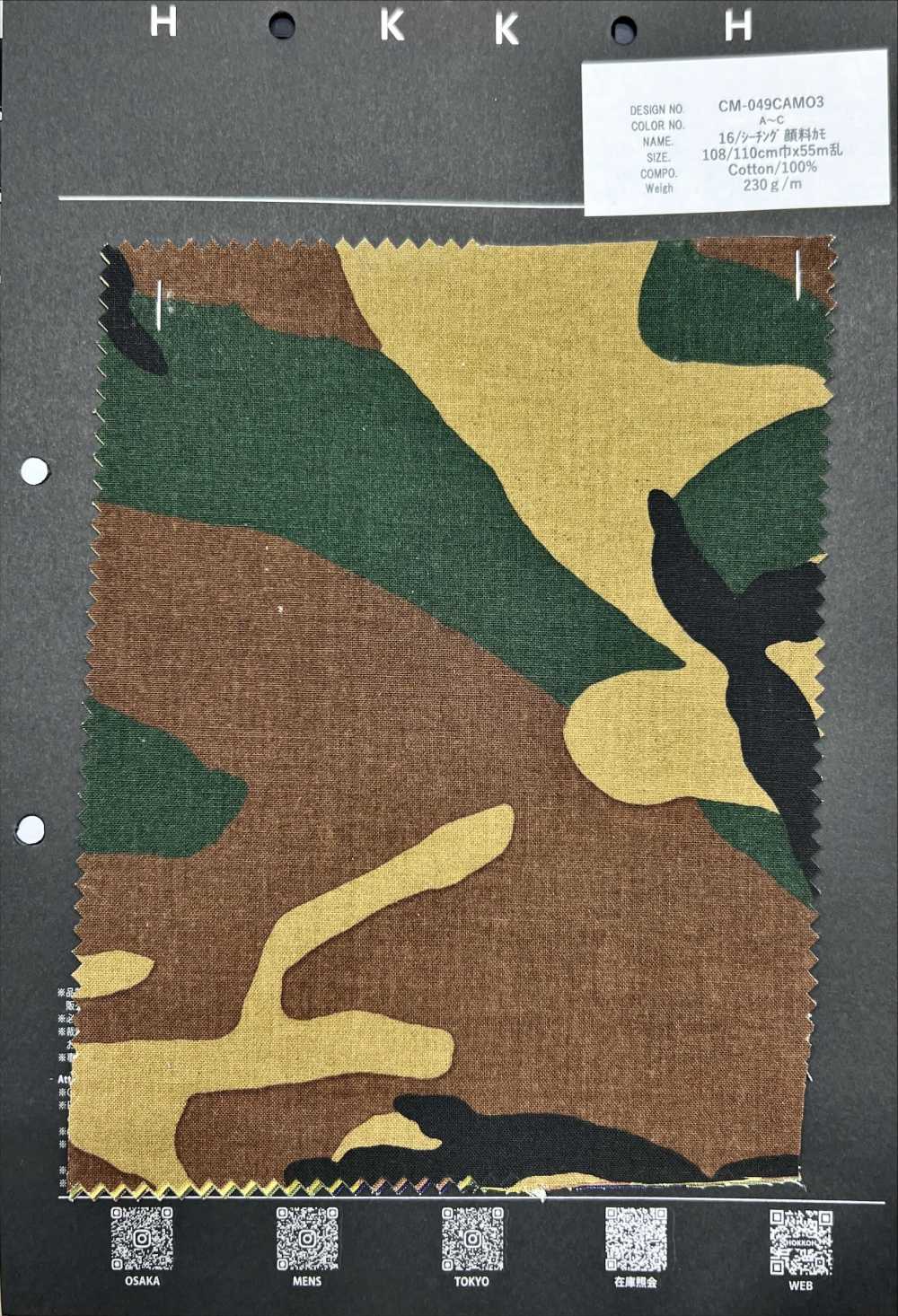 CM-049CAMO3 16/坯布顏料迷彩[布料] HOKKOH北高