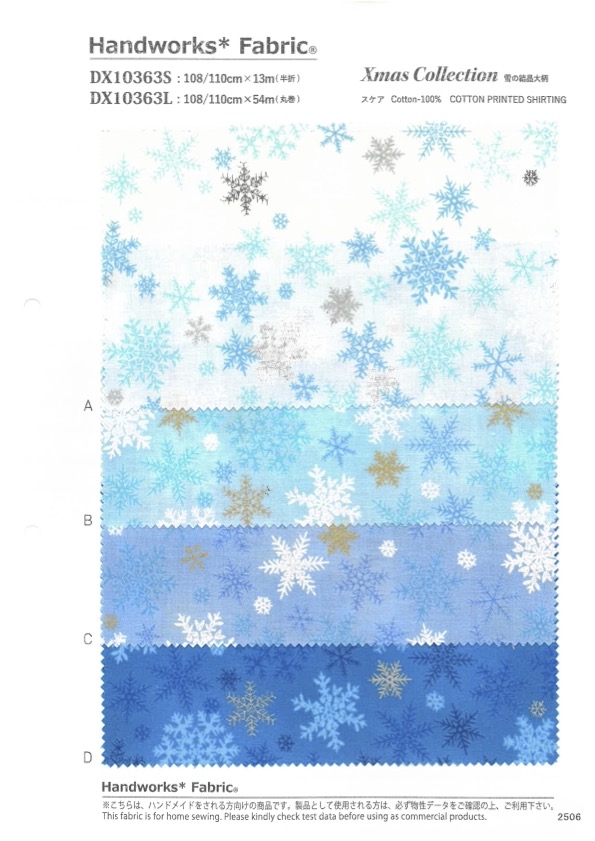 DX10363S HAndworks*Fabric® 聖誕節大雪花圖案[布料] VANCET