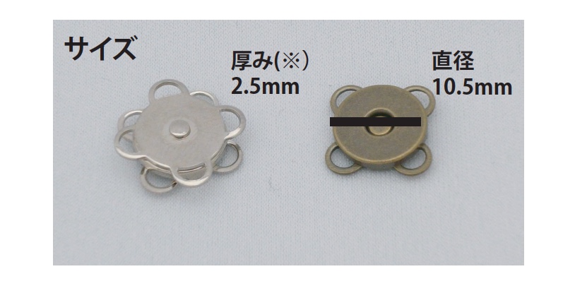 144-S 附加花朵馬克杯紐扣， S尺寸[扣件] 無製造商名