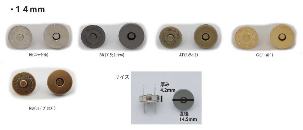 MAG HOOK-14MM 標準扣件鉤14mm 無製造商名