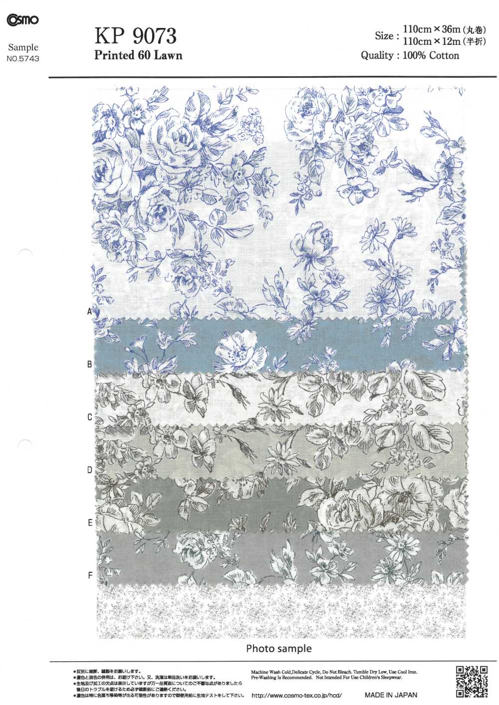 KP9073-DR 手繪花卉印花精紡細布（對折）[布料] Cosmo Textile