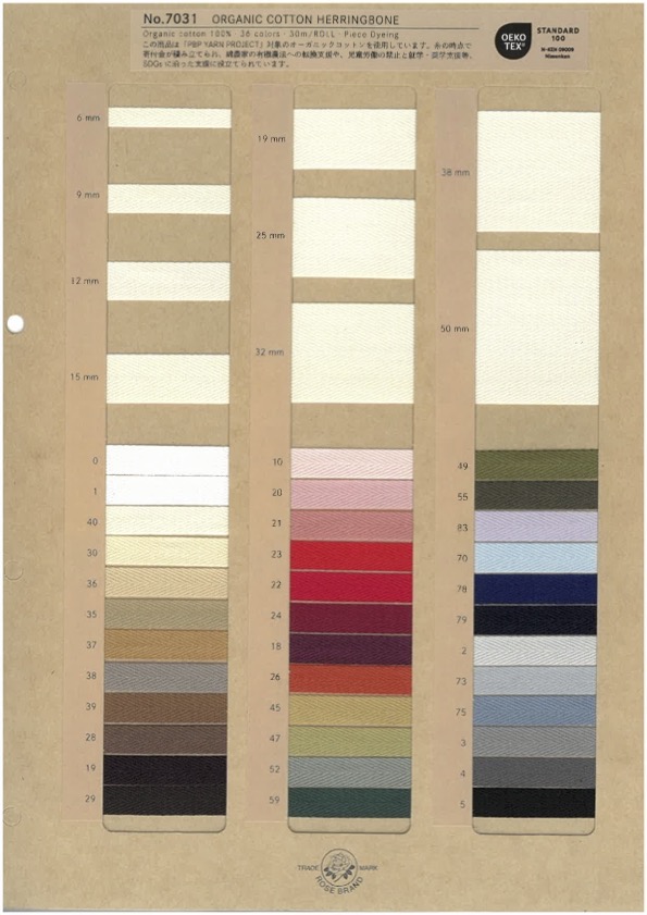 7031-SAMPLE 7031杉綾緞帶樣卡 ROSE BRAND(丸進)