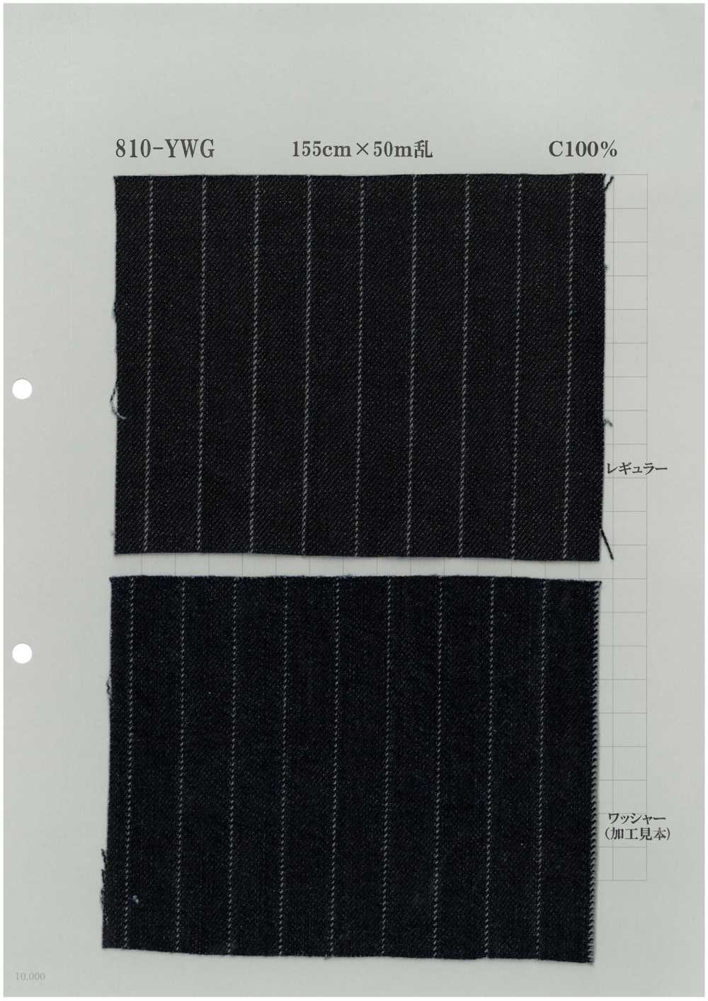 810-YWG 針條紋條紋丹寧布11盎司[布料] 吉和織物