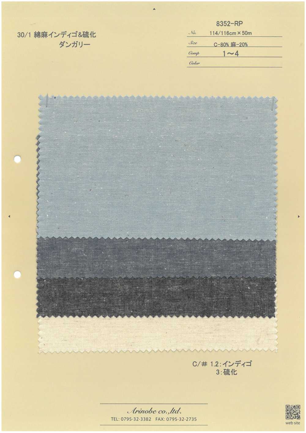 8352-RP 30/1麻硫化粗呢勞動布[布料] 有延商店