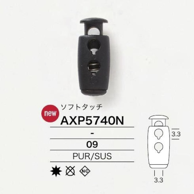 AXP5740N 氨綸樹脂/不銹鋼彈簧扣[扣環類] IRIS鈕扣