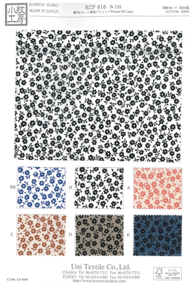 KCP616-D155 60支棉質精紡細佈單色印花布[布料] 小紋工房(宇仁纖維)