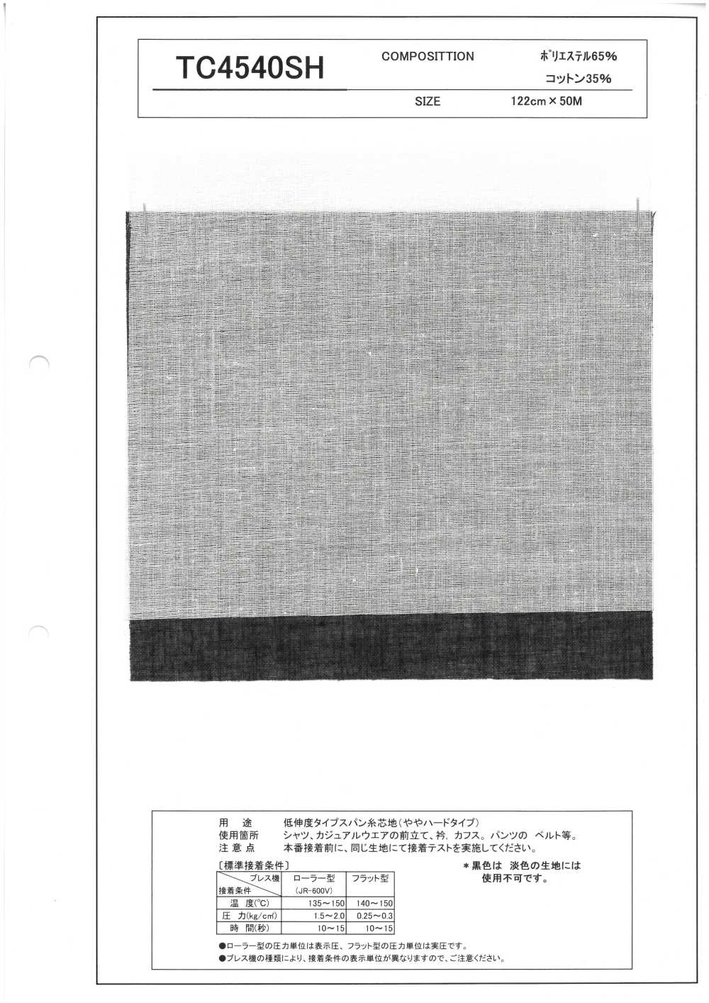 TC4540SH 低延伸率線襯裡，略硬型[襯布]