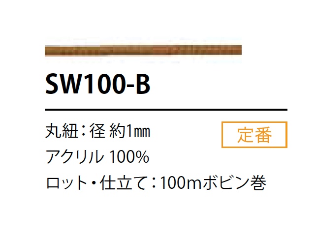 SW-100B 1毫米矽膠塗層繩子[緞帶、帶、繩子] Cordon