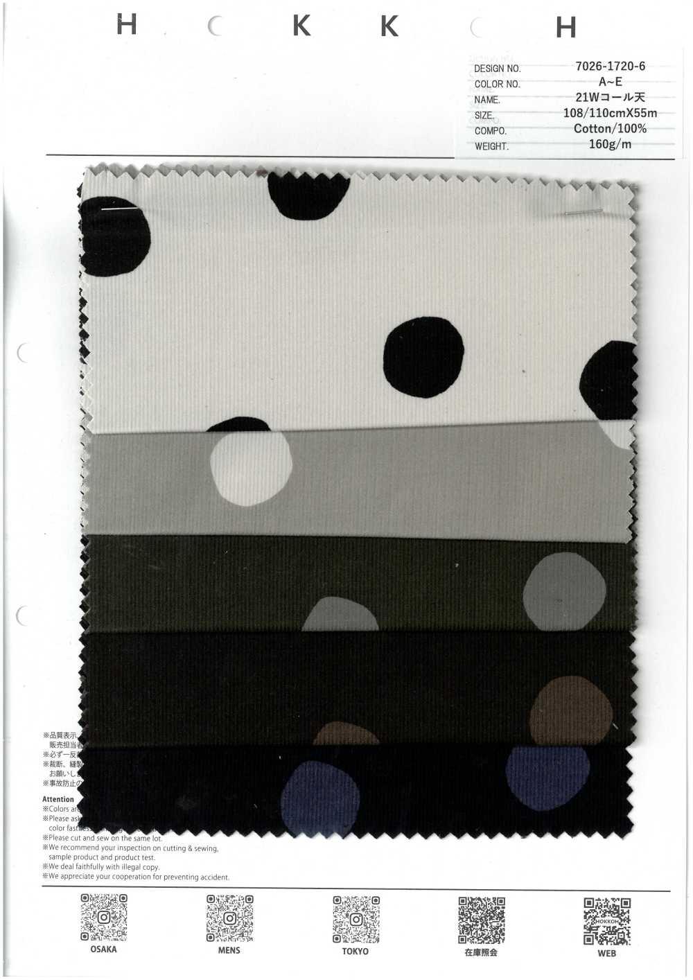 7026-1720-6 21W燈芯絨手繪圓圈[布料] HOKKOH北高