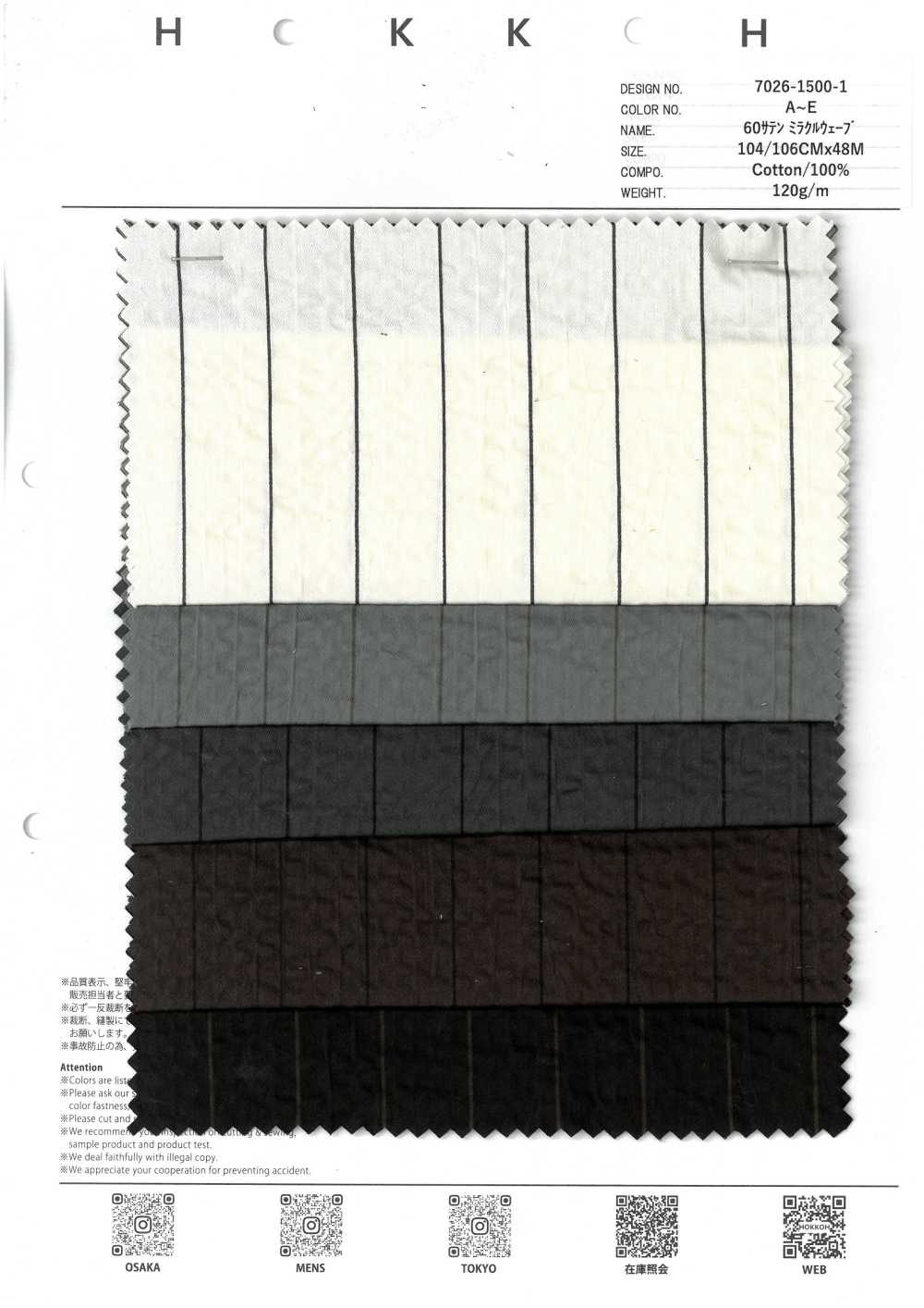 7026-1500-1 60緞紋奇蹟波浪條紋[布料] HOKKOH北高