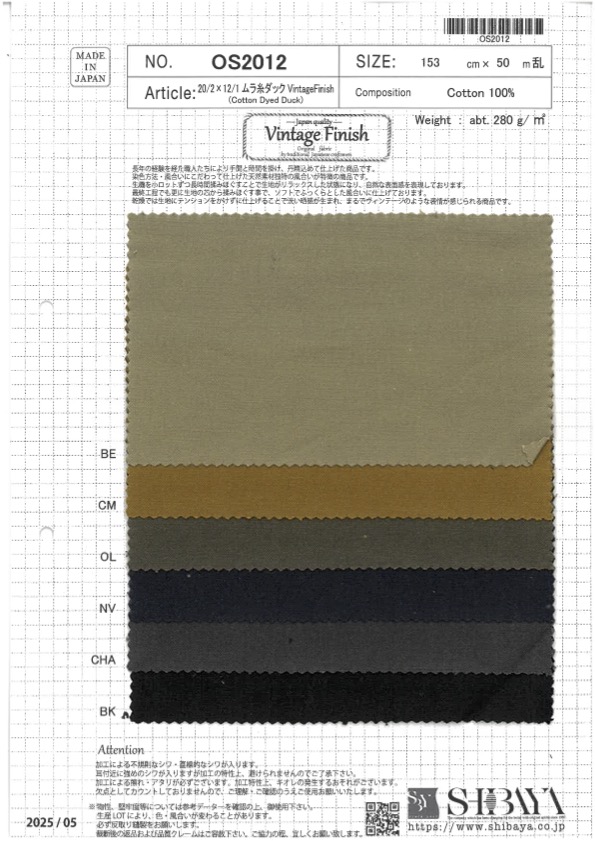 OS2012 20/1 x 12/1不均勻線duck帆布[布料] 柴屋