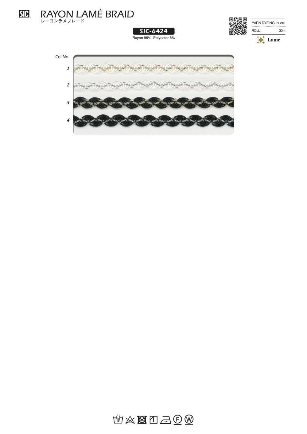 SIC-6425 人造亮片花邊[緞帶、帶、繩子] 新道良質（SIC）