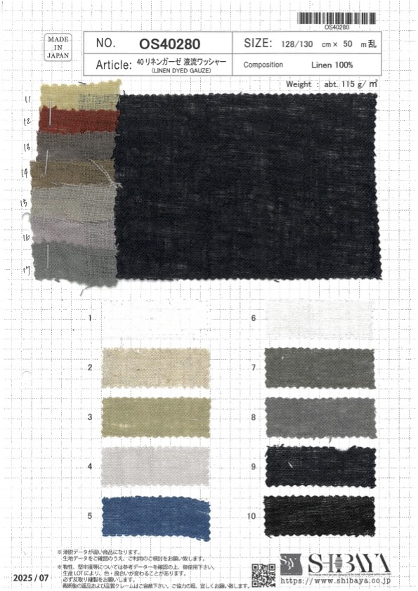 OS40280 40 亞麻紗布液體水洗加工[布料] 柴屋