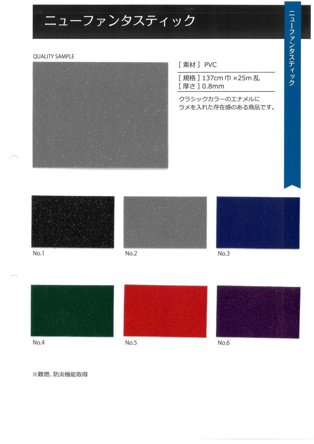 GINGA-068 全新奇幻[布料] GINGA